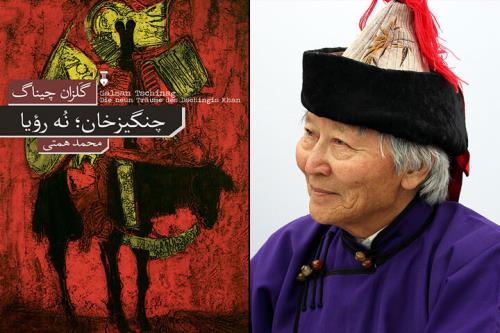 قصه ۹ روز آخر زندگی چنگیزخان به روایت یک خان مغول