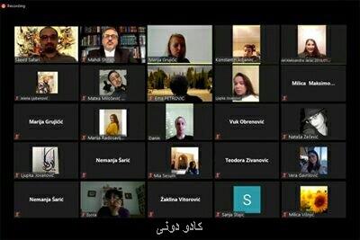 بزرگداشت آنلاین سعدی در بلگراد