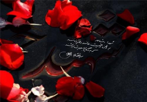 نخستین مراسم سالگرد شهید غلامرضا فولادی در اراك