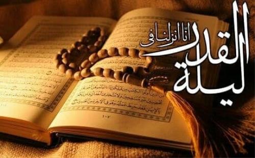 میدانگاه صالحیه(ع) برای مراسم شب های قدر آماده می شود