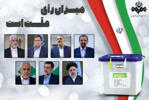 جابه جایی برنامه های رادیو و تلویزیونی نامزدها بعلاوه جدول