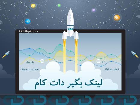 استراتژی های مدرن سئوی سایت