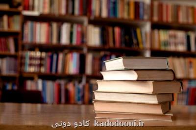 اعتراض كتابفروشان به تعطیلی و درگذشت دو نویسنده و شاعر خارجی