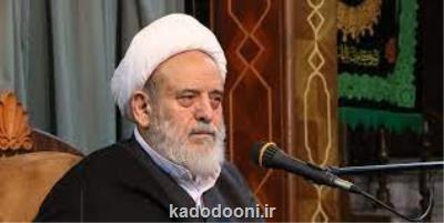 چه افرادی در چاه خسارت سرنگون نمی شوند؟