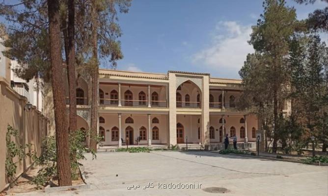 عمارت دایره اسقفی در اصفهان موزه می شود
