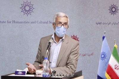 حکمای ما در قدیم بهتر از عالمان جدید علوم انسانی را می شناختند