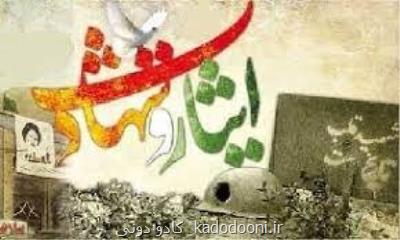 نیازمند فرهنگ ایثار و شهادت هستیم