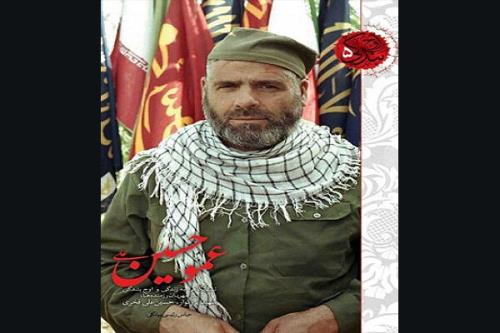روایت ماجراهای حفر یک تونل مهم در ایام دفاع مقدس