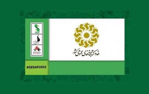 نهاد کتابخانه ها طراح و حامی مسئله هکاتون بازی های جدی 1401 شد