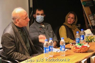 سه کتاب انتشارات دایره سفید رونمایی گردید