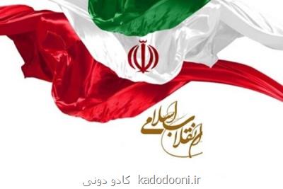 دوره های عمومی و تخصصی آموزش معارف انقلاب اسلامی