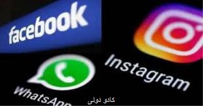 سناریوی ضد اینستاگرام