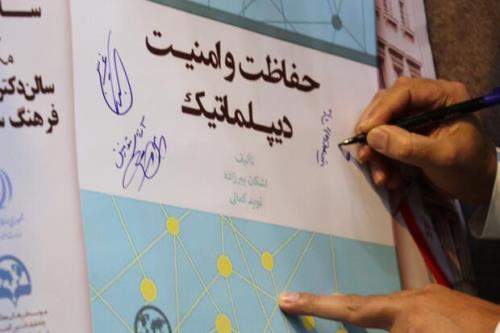 مهم ترین متن هر مأموریت دیپلماتیک، امنیت آن است