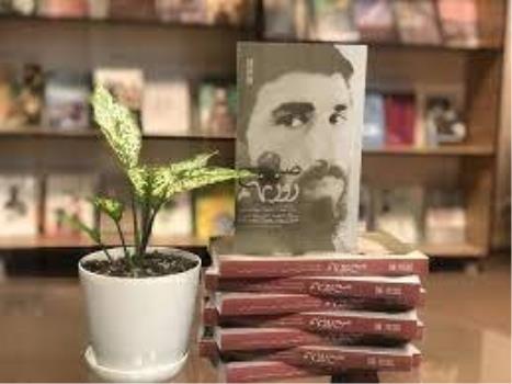 بامداد روز نهم نقد و بررسی می شود