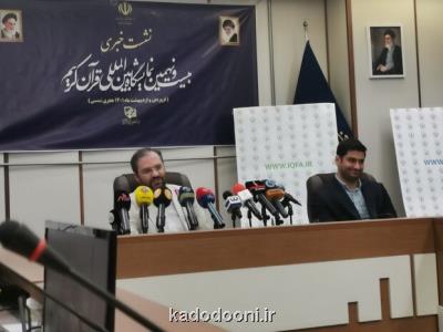 عرضه ۱۵ بازی کامپیوتری در حوزه مفاهیم دینی در نمایشگاه قرآن