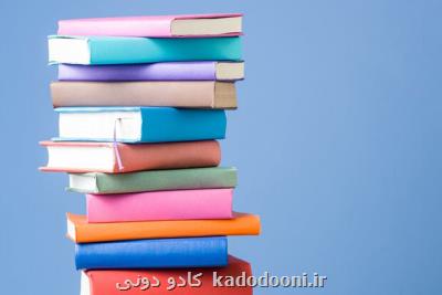 معرفی میهمان ویژه و دوبرابر شدن یارانه ارسال کتاب از نمایشگاه