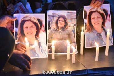 شعری جدید درباره شیرین ابوعاقله تو ستاره قدس خواهی ماند