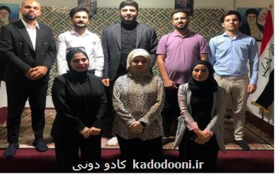 ۱۰ نفر از دانشجویان نخبه عراقی بورسیه تحصیلی گرفتند