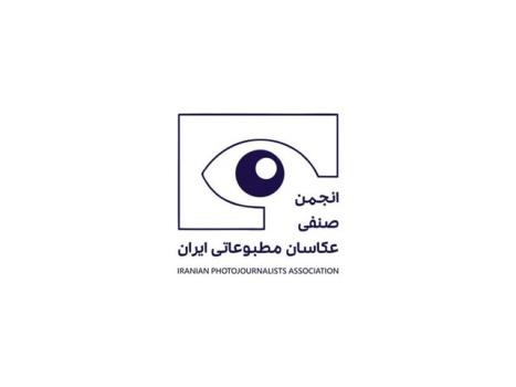 آخرین وضعیت عکاسان بازداشت شده در بیانیه انجمن صنفی عکاسان