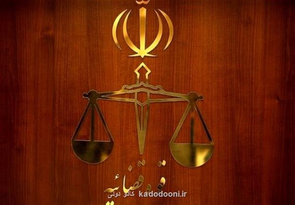 با حکم دادیار کتایون ریاحی جلب شد