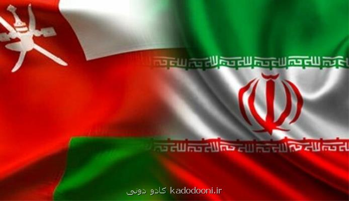 سفارش سفارت ایران در عمان به تجار و سرمایه گذاران ایرانی