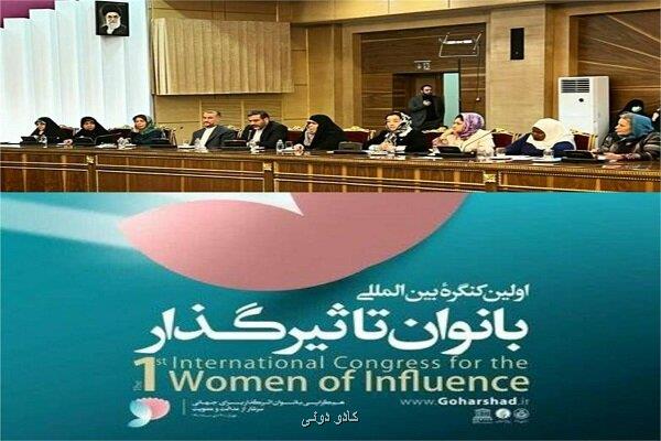 وزارت فرهنگ برای همکاری گسترده با بانوان فرهیخته دنیا آمادگی دارد