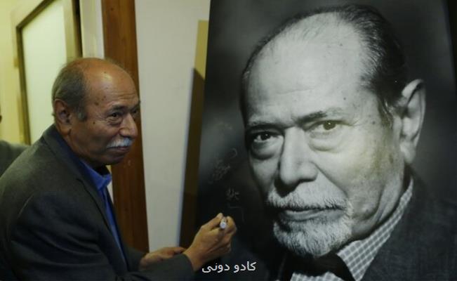 برای علی نصیریان و سیمرغ عاشقانه اش