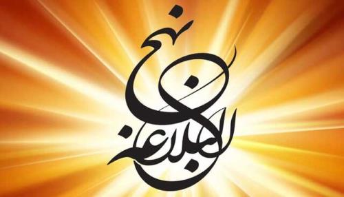 حکمت شصت و نهم راهی برای آرامش