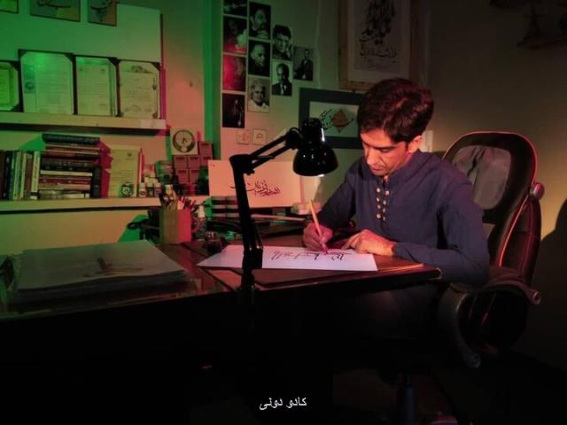 خطاطی بدون قلم، نجاری بدون چوب، آشپزی بدون گندم، مهاجری بدون وطن!