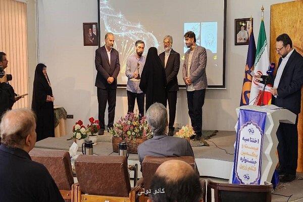 بیست ویکمین جایزه قلم زرین برگزیدگان خودرا شناخت