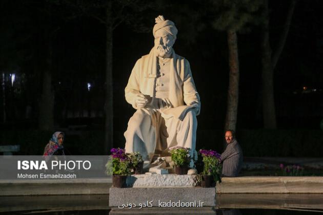 سرگذشت عجیب شاهنامه!