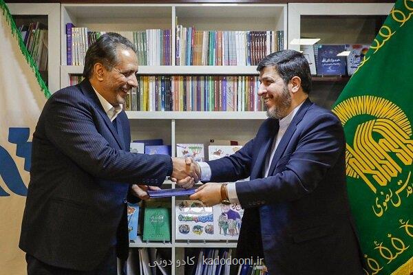 سرپرست جدید انتشارات به نشر انتخاب شد