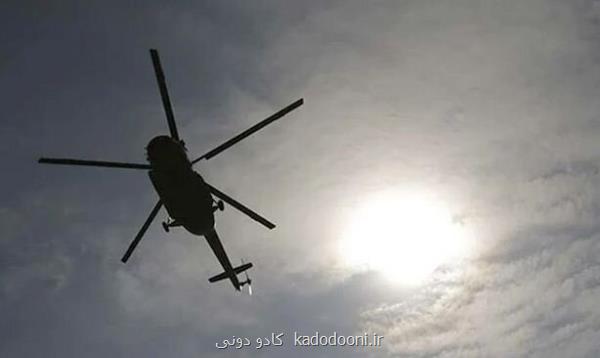 ۲ معادل فارسی برای هلیکوپتر