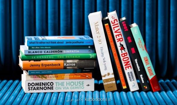 معرفی نامزدهای بوکر بین المللی