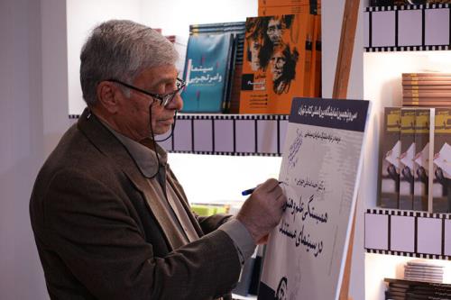 فیلم متنی است که می شود از آن آموخت