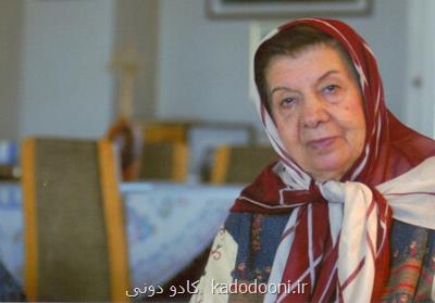 قمر آریان خورشیدی در قلمرو فرهنگ فارسی