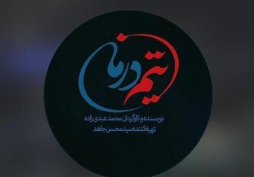 روایت جنگ ۱۲روزه در اولین قسمت های یک سریال