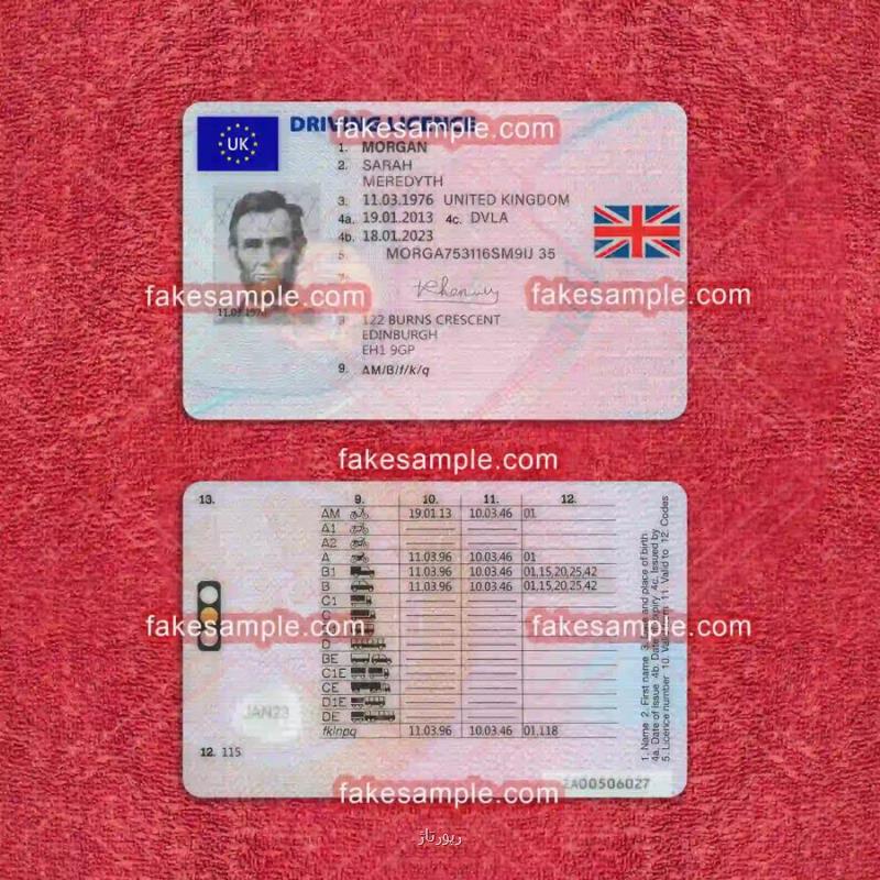 Cyprus Driver Licence Fake Template