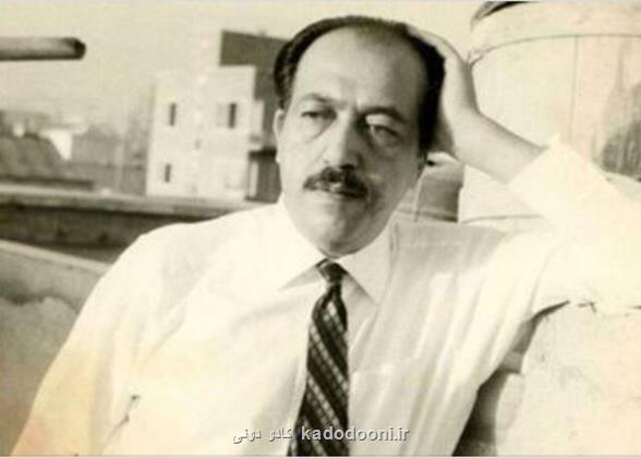 شاعری که اسم دخترش را نیما گذاشت!