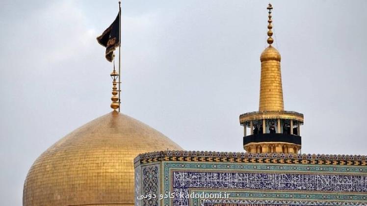 سه نکته مهم درباره ی امام رضا (ع) که باید بدانیم