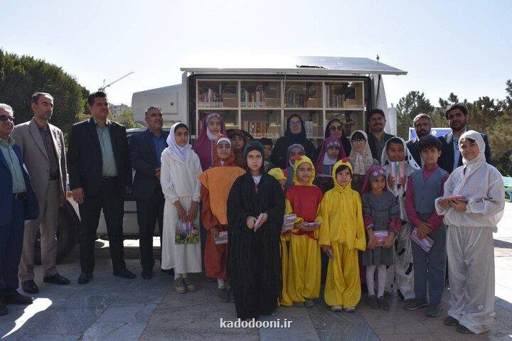 سه کتابخانه سیار در استان البرز افتتاح و