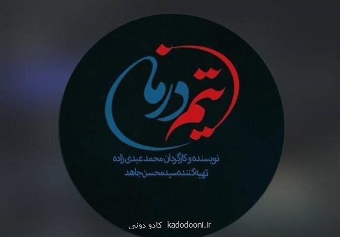 روایت جنگ ۱۲روزه در اولین قسمت های یک سریال