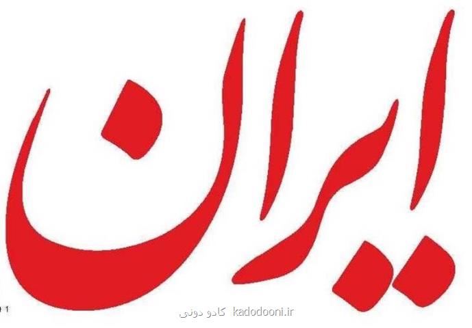 اخلاق در شغال غایب بزرگ ماجرا