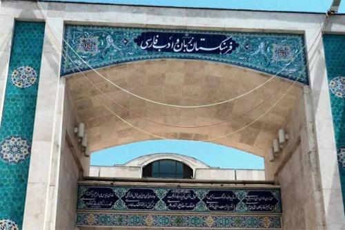 این داستان تولد واژه های جدید است