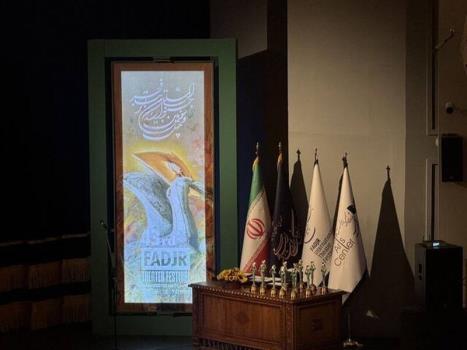 کناره گیری دو تن از اعضاء شورای سیاست گذاری جشنواره تئاتر فجر