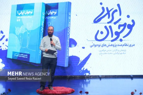 نوجوانی دوره ای فوق العاده برای سرمایه گذاری تربیتی و روانی است