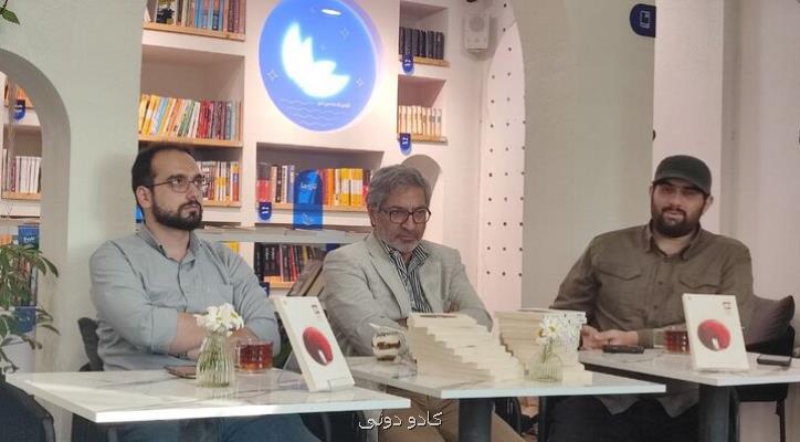 ادبیات دفاع مقدس باید چگونگی ایستادگی انسان را روایت کند