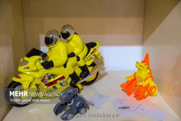 ایجاد اسباب بازیهای سنتی برپایه حرکت و تعامل