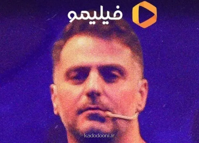 برنامه گنک علی ضیا مجوز تولید و انتشار ندارد