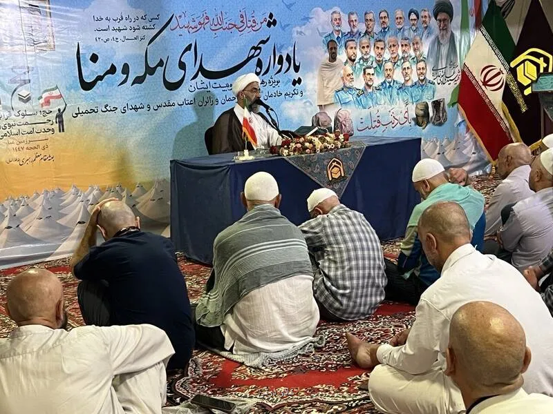 یادواره شهدای مکه ومنا و قائد شهید درسرزمین منا به همراه عکس